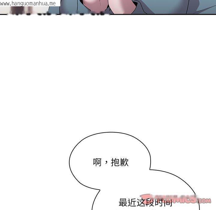 韩国漫画大企业里的小秘密/在大企业当废柴韩漫_大企业里的小秘密/在大企业当废柴-第6话在线免费阅读-韩国漫画-第29张图片