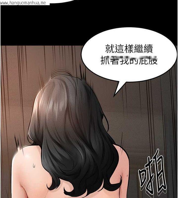 韩国漫画继母与继姐韩漫_继母与继姐-第44话-想怎么摸就怎么摸在线免费阅读-韩国漫画-第34张图片