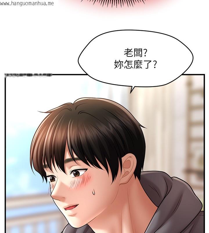 韩国漫画催眠撩法韩漫_催眠撩法-第37话-幻境里的第一次在线免费阅读-韩国漫画-第85张图片