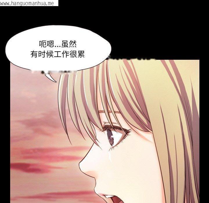 韩国漫画甜蜜的假期韩漫_甜蜜的假期-第11话在线免费阅读-韩国漫画-第89张图片