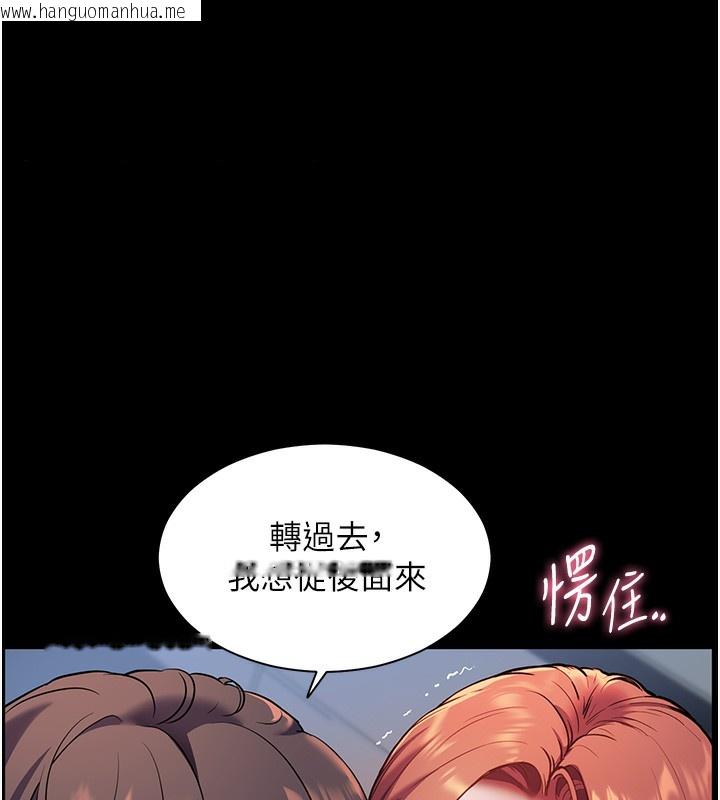 韩国漫画老师的亲密指导韩漫_老师的亲密指导-第18话-我喜欢你再快一点在线免费阅读-韩国漫画-第1张图片