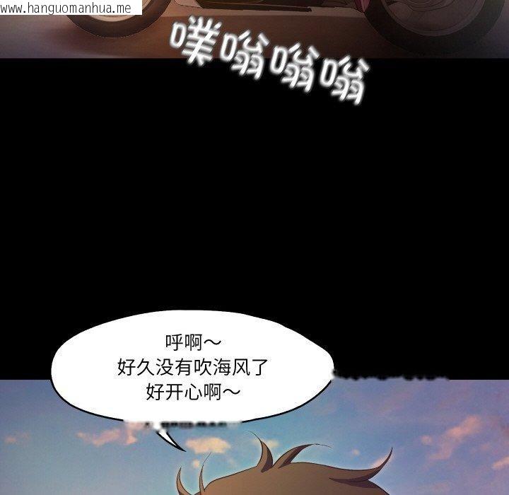 韩国漫画甜蜜的假期韩漫_甜蜜的假期-第11话在线免费阅读-韩国漫画-第73张图片