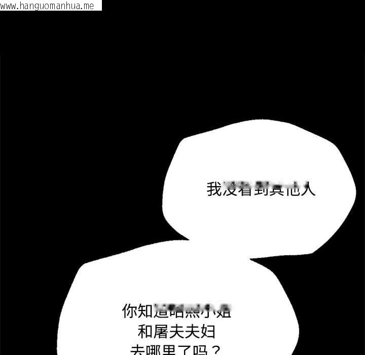 韩国漫画小姐韩漫_小姐-第40话在线免费阅读-韩国漫画-第32张图片