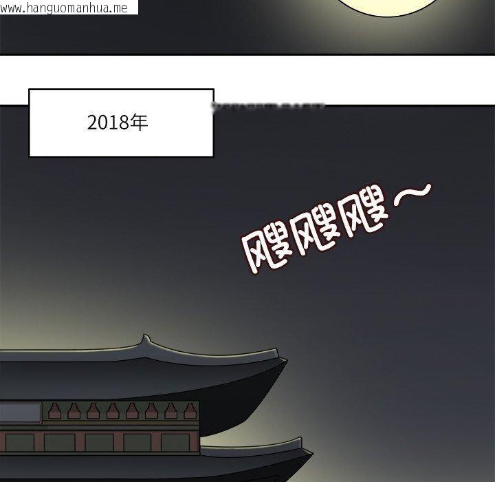 韩国漫画回到过去爱上你韩漫_回到过去爱上你-第8话在线免费阅读-韩国漫画-第16张图片