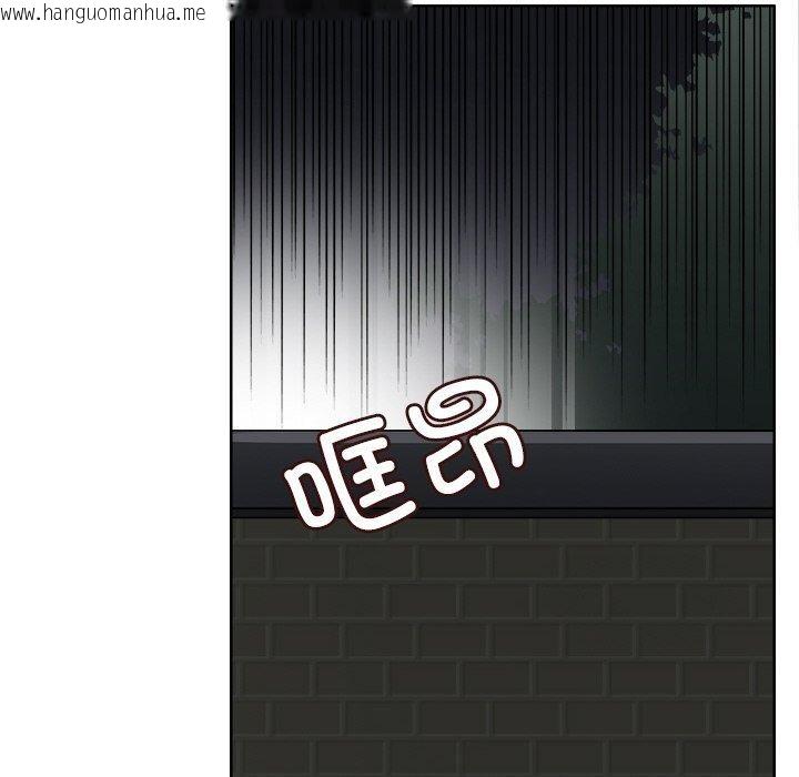 韩国漫画回到过去爱上你韩漫_回到过去爱上你-第8话在线免费阅读-韩国漫画-第23张图片