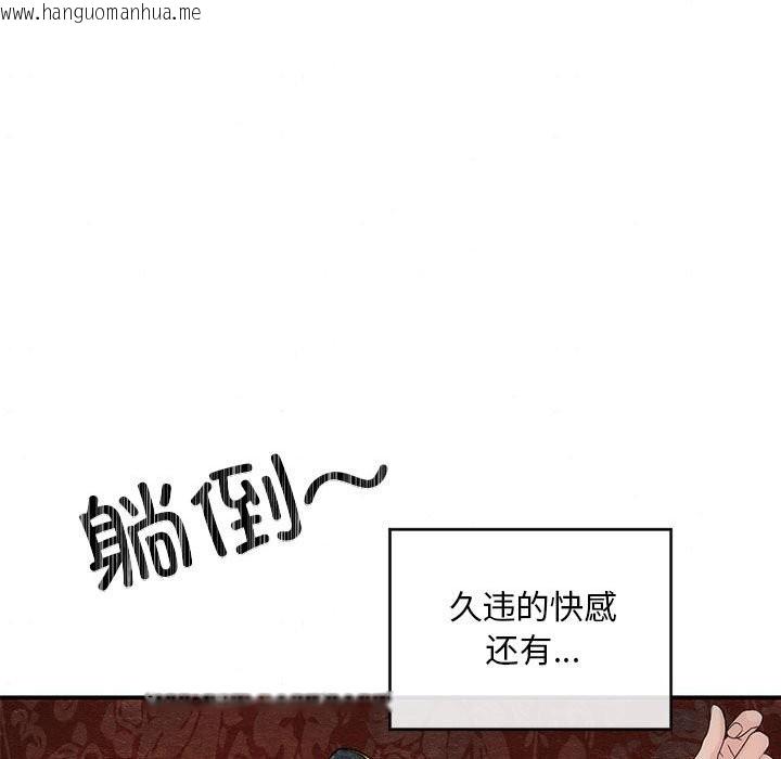 韩国漫画狂眼韩漫_狂眼-第32话在线免费阅读-韩国漫画-第34张图片