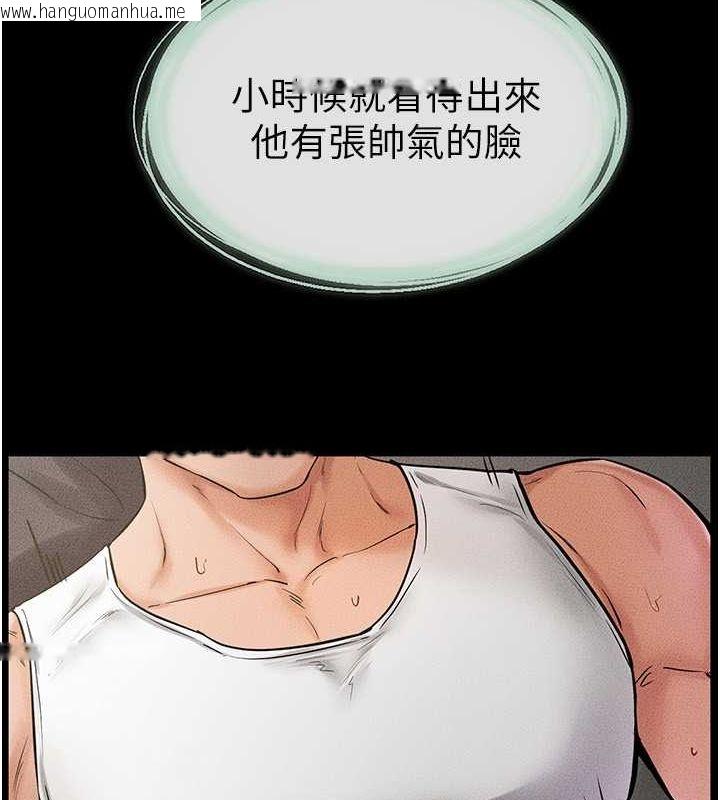 韩国漫画继母与继姐韩漫_继母与继姐-第44话-想怎么摸就怎么摸在线免费阅读-韩国漫画-第19张图片