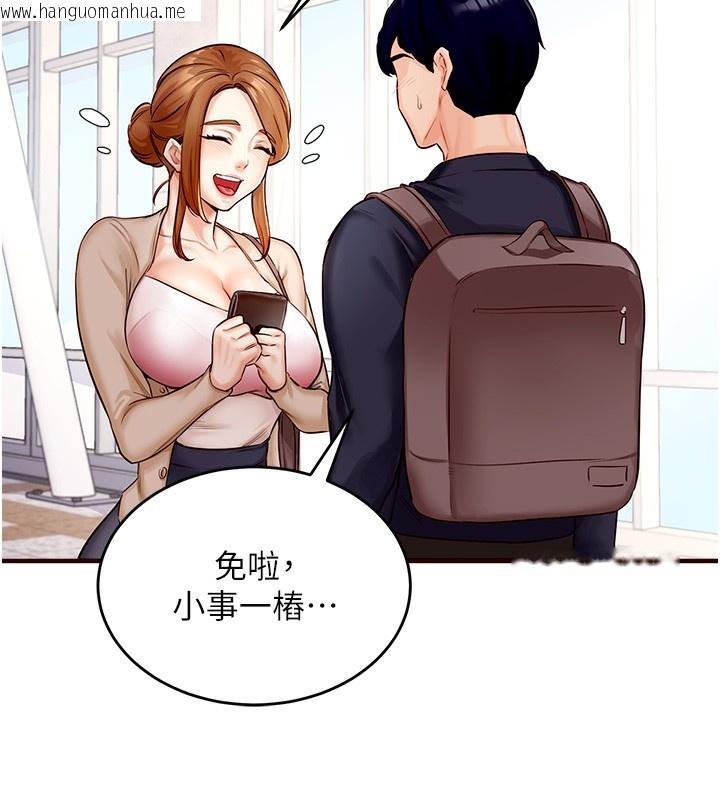 韩国漫画熟女自助餐韩漫_熟女自助餐-Preview在线免费阅读-韩国漫画-第85张图片