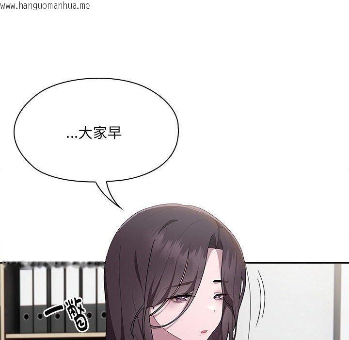 韩国漫画大企业里的小秘密/在大企业当废柴韩漫_大企业里的小秘密/在大企业当废柴-第6话在线免费阅读-韩国漫画-第44张图片