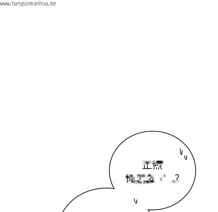 韩国漫画屋檐下的光/当我们住在一起韩漫_屋檐下的光/当我们住在一起-第44话在线免费阅读-韩国漫画-第70张图片