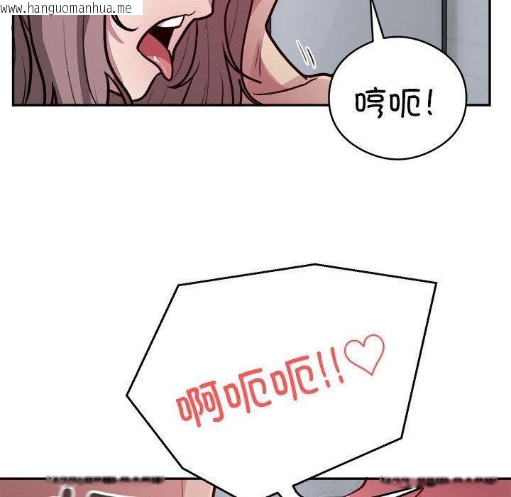 韩国漫画银行业务员的秘密韩漫_银行业务员的秘密-第15话在线免费阅读-韩国漫画-第82张图片