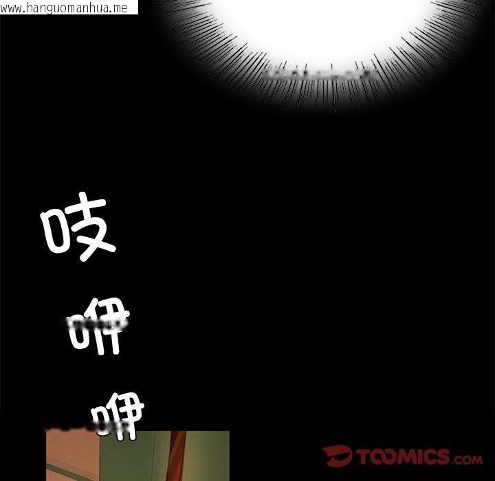 韩国漫画小姐韩漫_小姐-第40话在线免费阅读-韩国漫画-第138张图片