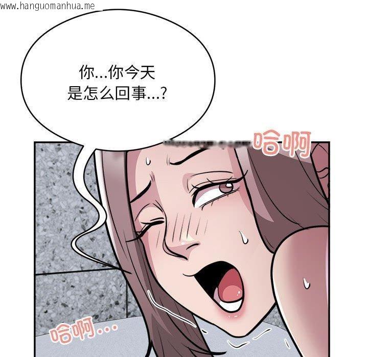 韩国漫画银行业务员的秘密韩漫_银行业务员的秘密-第15话在线免费阅读-韩国漫画-第39张图片