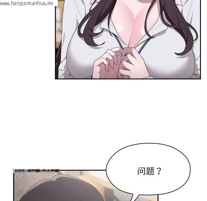 韩国漫画大企业里的小秘密/在大企业当废柴韩漫_大企业里的小秘密/在大企业当废柴-第6话在线免费阅读-韩国漫画-第144张图片