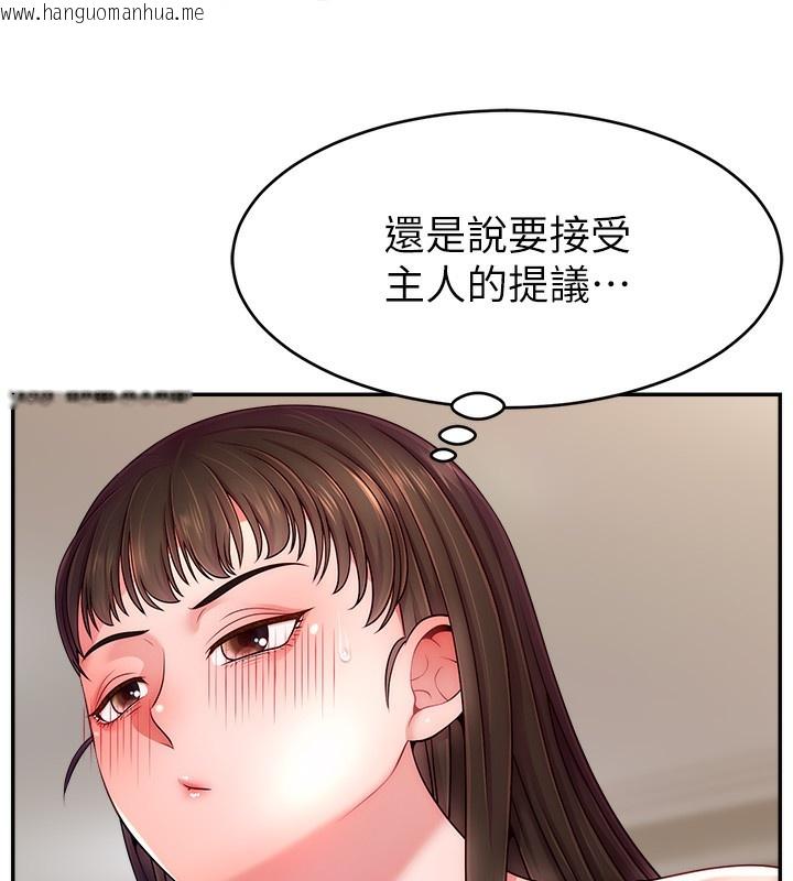 韩国漫画直播主的流量密码韩漫_直播主的流量密码-第46话-沉溺肉欲中的母狗们在线免费阅读-韩国漫画-第148张图片