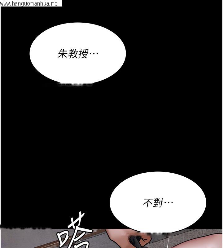 韩国漫画夜间诊疗室韩漫_夜间诊疗室-第75话-我的佳仪真像洋娃娃在线免费阅读-韩国漫画-第169张图片