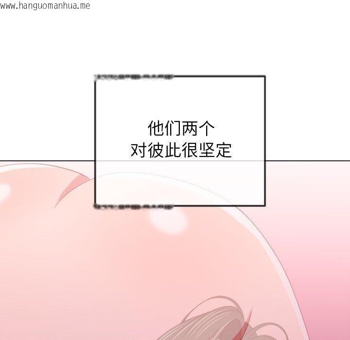 韩国漫画恶女勾勾缠/难缠小恶女韩漫_恶女勾勾缠/难缠小恶女-第223话在线免费阅读-韩国漫画-第138张图片