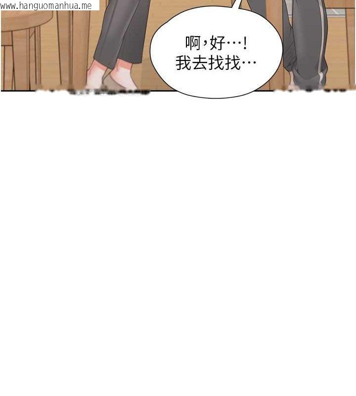 韩国漫画同居上下舖韩漫_同居上下舖-第101话-丹菲父母的过去在线免费阅读-韩国漫画-第72张图片