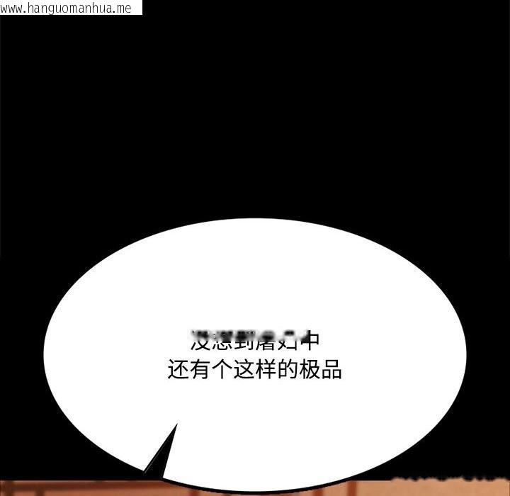 韩国漫画小姐韩漫_小姐-第40话在线免费阅读-韩国漫画-第115张图片