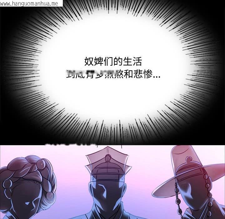 韩国漫画小姐韩漫_小姐-第39话在线免费阅读-韩国漫画-第58张图片