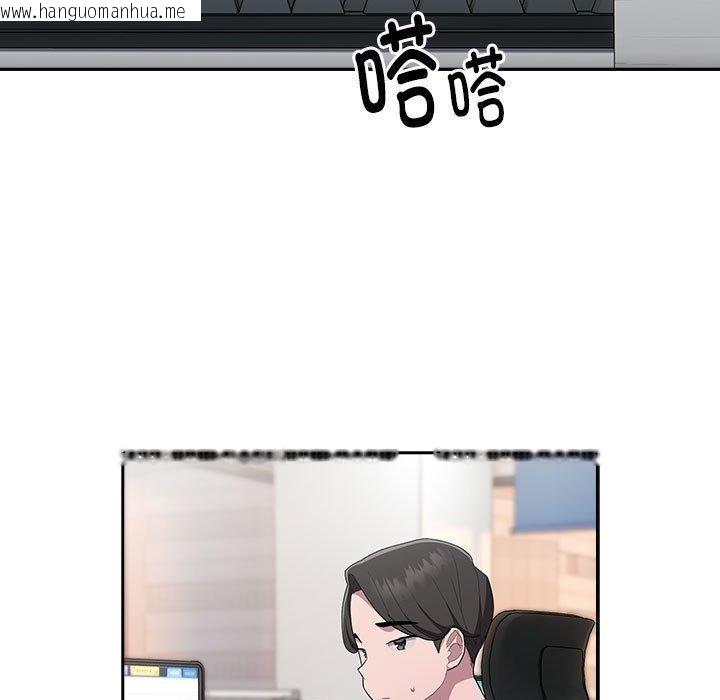 韩国漫画大企业里的小秘密/在大企业当废柴韩漫_大企业里的小秘密/在大企业当废柴-第6话在线免费阅读-韩国漫画-第113张图片