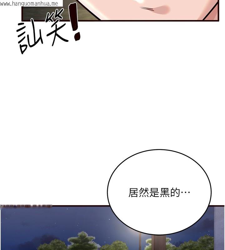 韩国漫画熟女自助餐韩漫_熟女自助餐-第1话-捡到大正妹的钱包了…?!在线免费阅读-韩国漫画-第37张图片