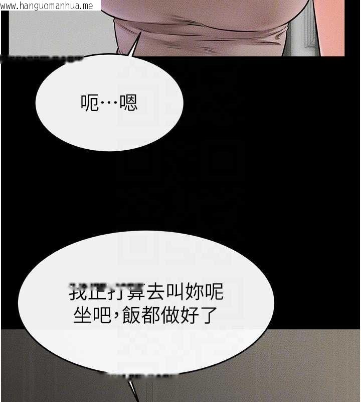 韩国漫画继母与继姐韩漫_继母与继姐-第44话-想怎么摸就怎么摸在线免费阅读-韩国漫画-第118张图片