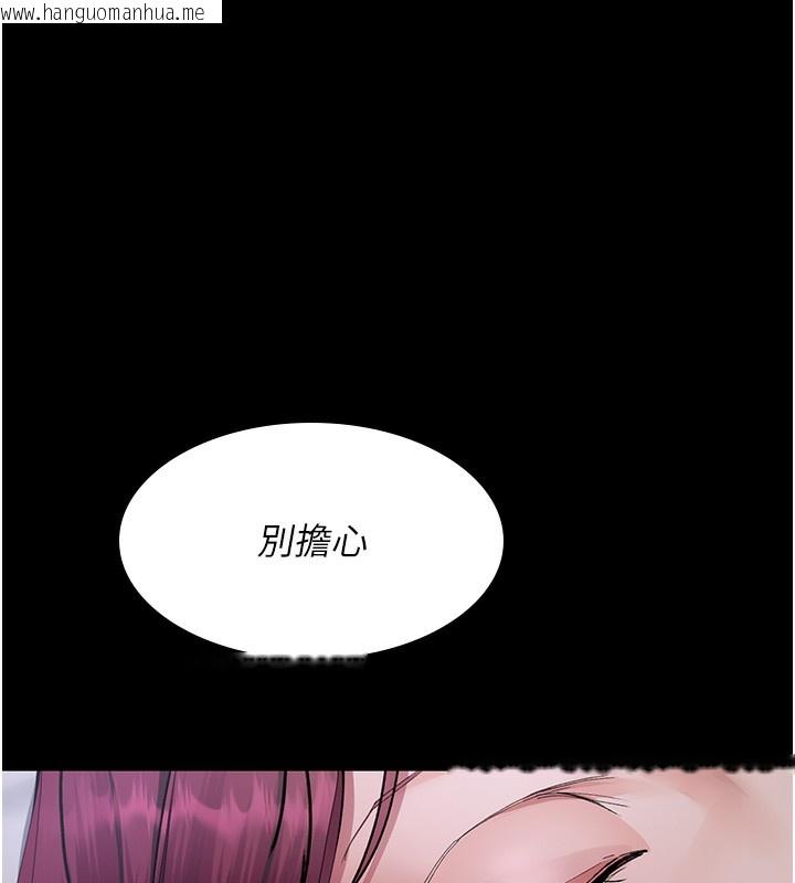 韩国漫画夜间诊疗室韩漫_夜间诊疗室-第75话-我的佳仪真像洋娃娃在线免费阅读-韩国漫画-第175张图片