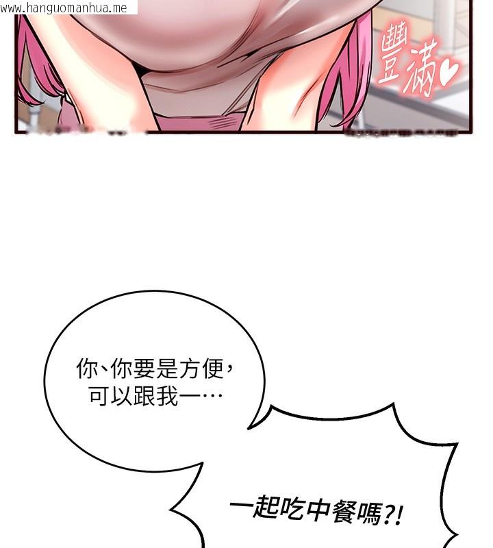 韩国漫画熟女自助餐韩漫_熟女自助餐-Preview在线免费阅读-韩国漫画-第59张图片