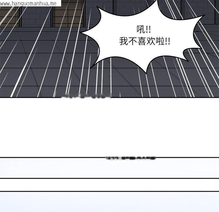 韩国漫画回到过去爱上你韩漫_回到过去爱上你-第8话在线免费阅读-韩国漫画-第69张图片