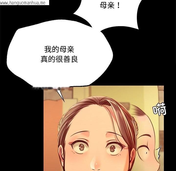 韩国漫画小姐韩漫_小姐-第39话在线免费阅读-韩国漫画-第23张图片