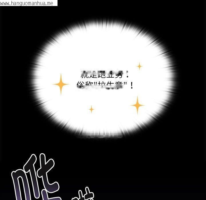 韩国漫画大企业里的小秘密/在大企业当废柴韩漫_大企业里的小秘密/在大企业当废柴-第6话在线免费阅读-韩国漫画-第89张图片