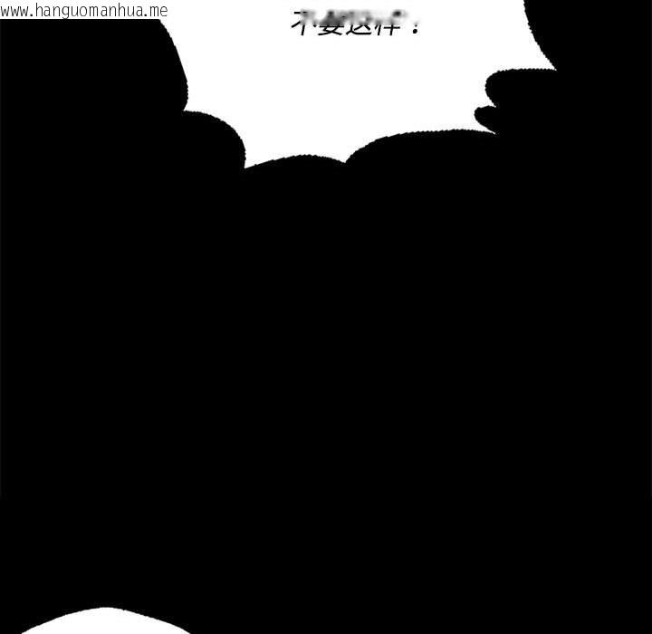 韩国漫画小姐韩漫_小姐-第40话在线免费阅读-韩国漫画-第164张图片