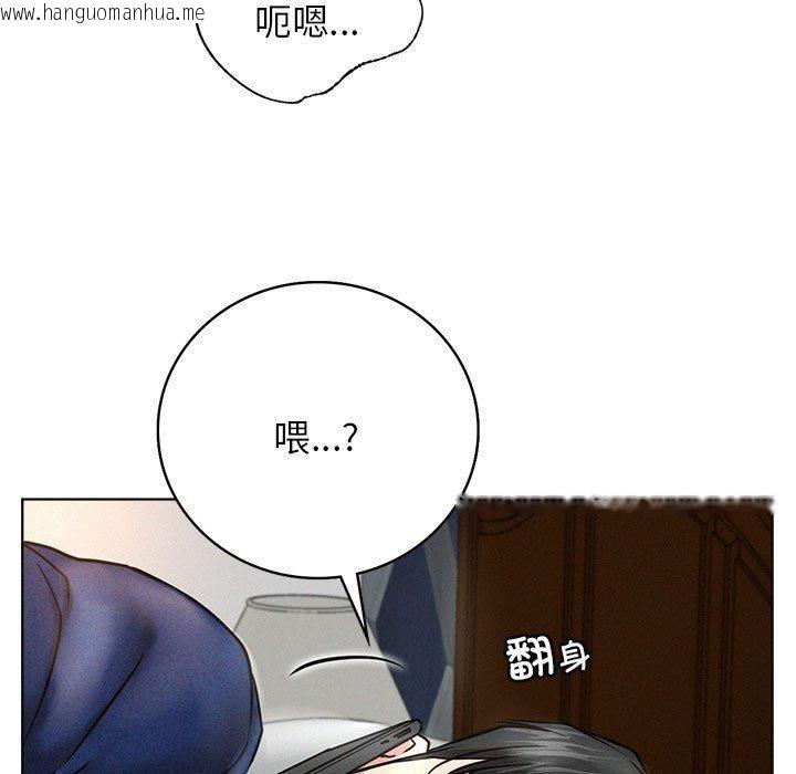 韩国漫画屋檐下的光/当我们住在一起韩漫_屋檐下的光/当我们住在一起-第44话在线免费阅读-韩国漫画-第95张图片