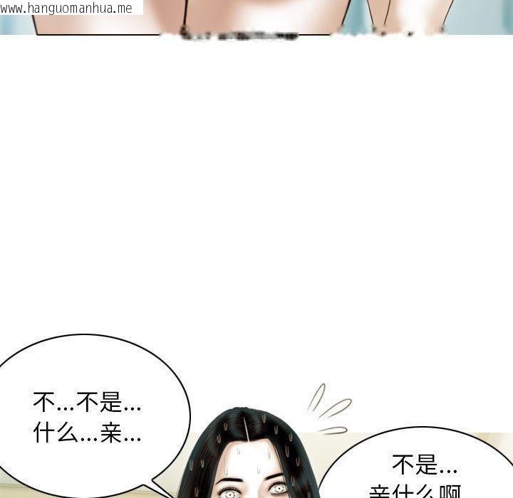 韩国漫画不可抗拒的吸引韩漫_不可抗拒的吸引-第26话在线免费阅读-韩国漫画-第60张图片