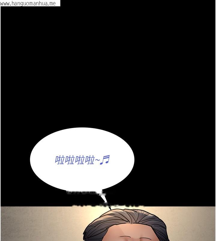 韩国漫画夜间诊疗室韩漫_夜间诊疗室-第75话-我的佳仪真像洋娃娃在线免费阅读-韩国漫画-第97张图片