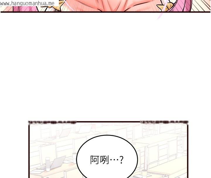 韩国漫画熟女自助餐韩漫_熟女自助餐-Preview在线免费阅读-韩国漫画-第61张图片