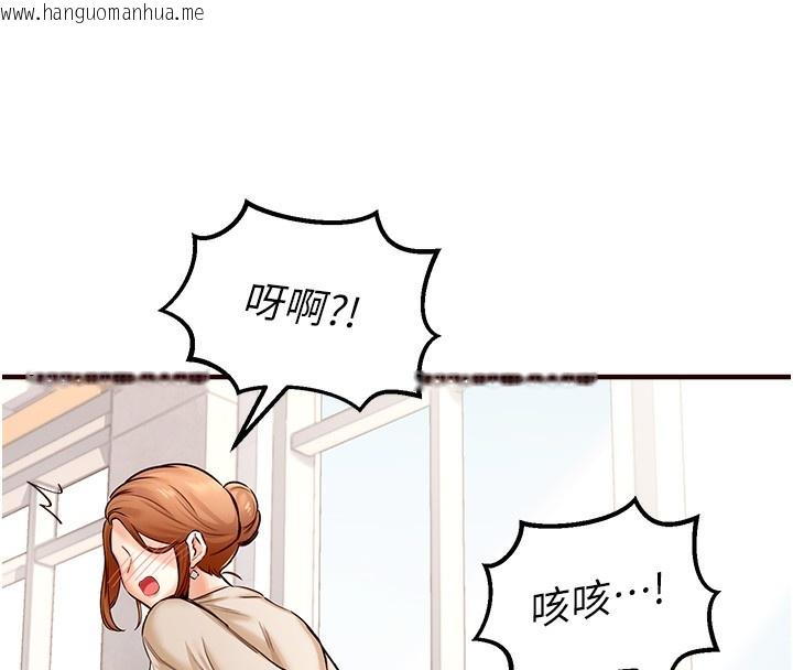 韩国漫画熟女自助餐韩漫_熟女自助餐-第1话-捡到大正妹的钱包了…?!在线免费阅读-韩国漫画-第114张图片