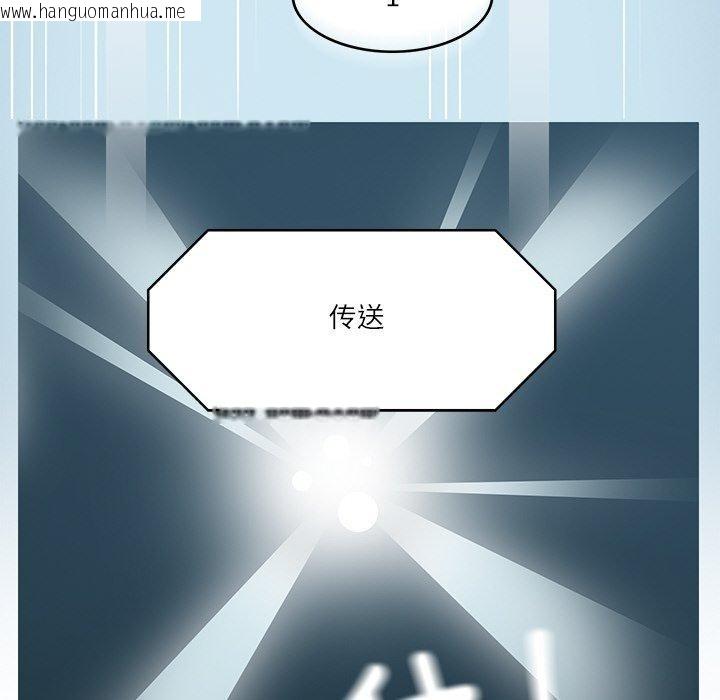 韩国漫画回到过去爱上你韩漫_回到过去爱上你-第8话在线免费阅读-韩国漫画-第10张图片