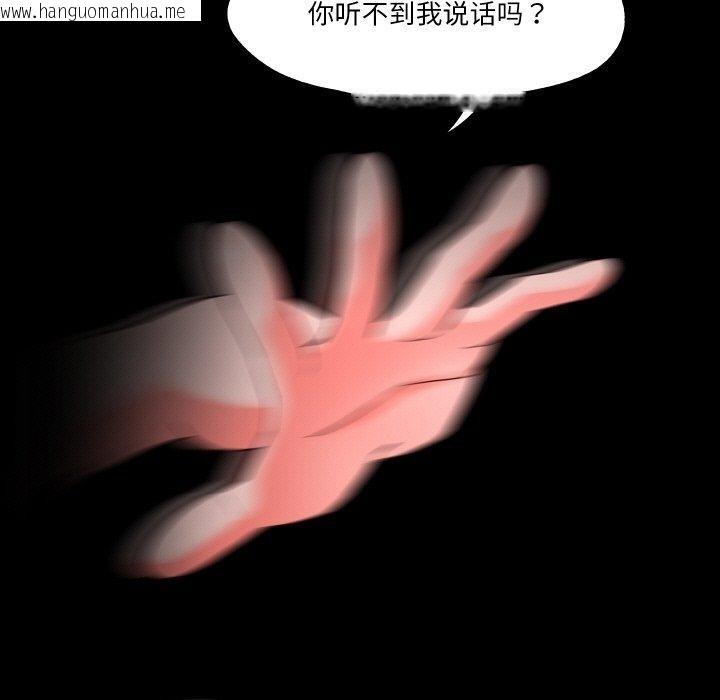 韩国漫画甜蜜的假期韩漫_甜蜜的假期-第11话在线免费阅读-韩国漫画-第34张图片