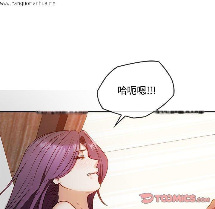 韩国漫画无法克制的爱/难以克制的欲望韩漫_无法克制的爱/难以克制的欲望-第41话在线免费阅读-韩国漫画-第81张图片