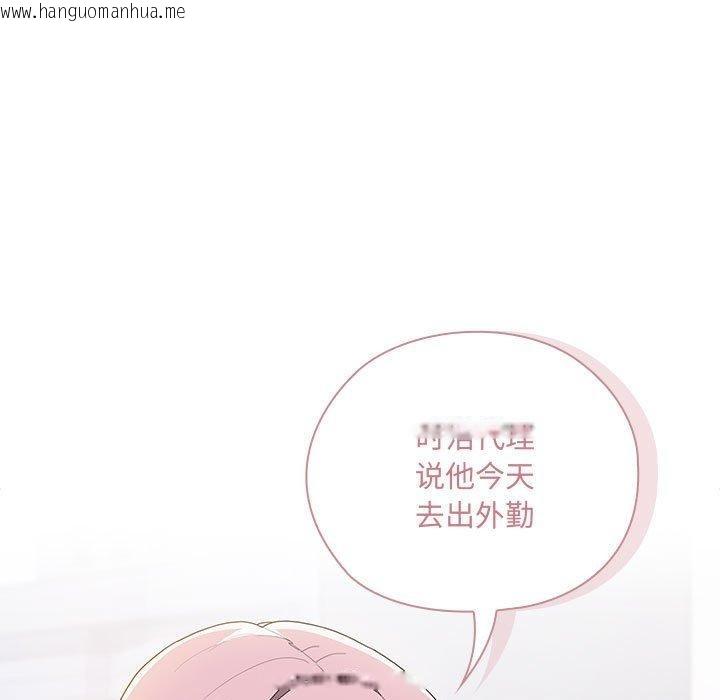 韩国漫画大企业里的小秘密/在大企业当废柴韩漫_大企业里的小秘密/在大企业当废柴-第6话在线免费阅读-韩国漫画-第53张图片