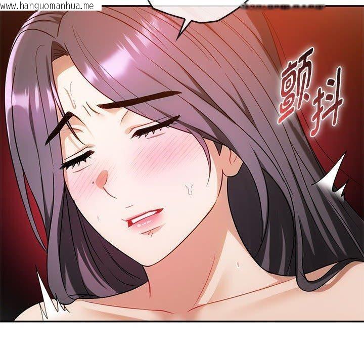 韩国漫画无法克制的爱/难以克制的欲望韩漫_无法克制的爱/难以克制的欲望-第41话在线免费阅读-韩国漫画-第86张图片