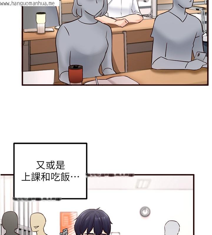 韩国漫画熟女自助餐韩漫_熟女自助餐-Preview在线免费阅读-韩国漫画-第32张图片