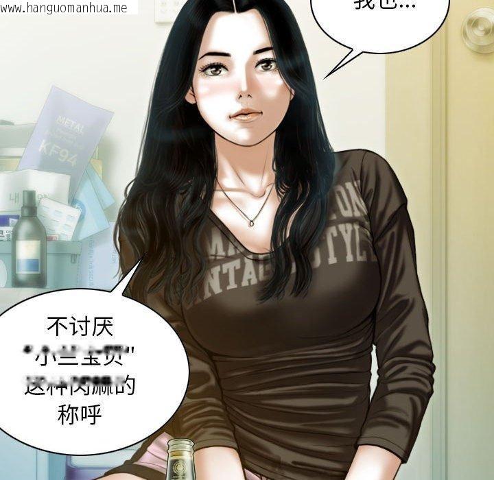 韩国漫画不可抗拒的吸引韩漫_不可抗拒的吸引-第26话在线免费阅读-韩国漫画-第141张图片