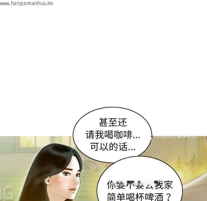 韩国漫画不可抗拒的吸引韩漫_不可抗拒的吸引-第26话在线免费阅读-韩国漫画-第100张图片