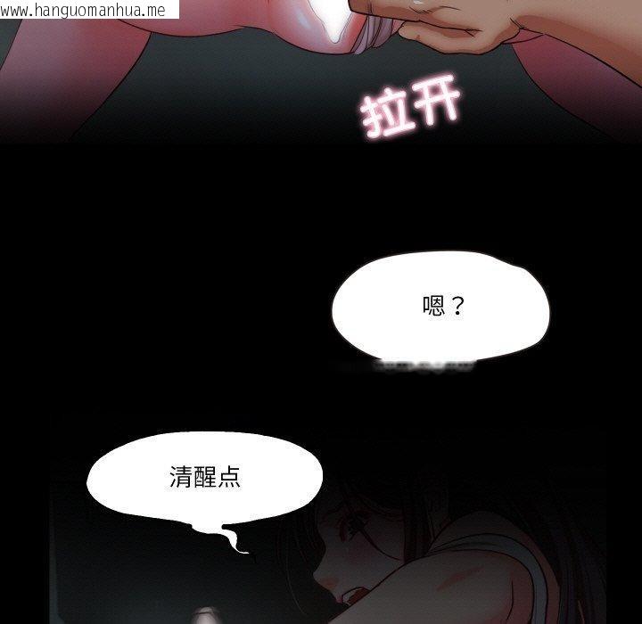 韩国漫画甜蜜的假期韩漫_甜蜜的假期-第11话在线免费阅读-韩国漫画-第32张图片