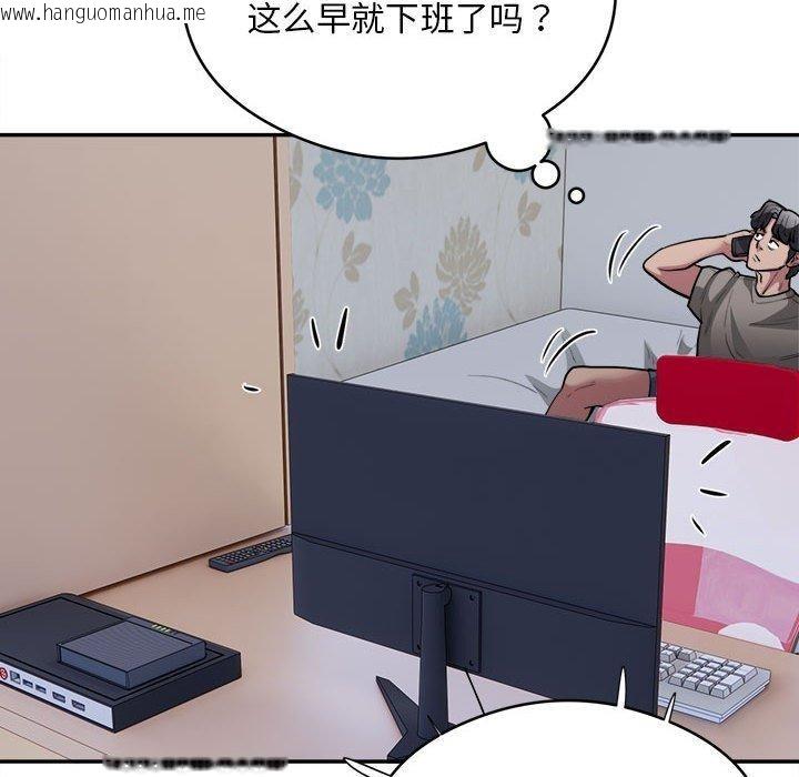 韩国漫画银行业务员的秘密韩漫_银行业务员的秘密-第15话在线免费阅读-韩国漫画-第96张图片