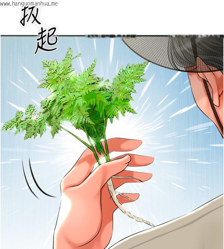 韩国漫画花容湿色:取花点韩漫_花容湿色:取花点-第22话-阴气强大的女人在线免费阅读-韩国漫画-第119张图片