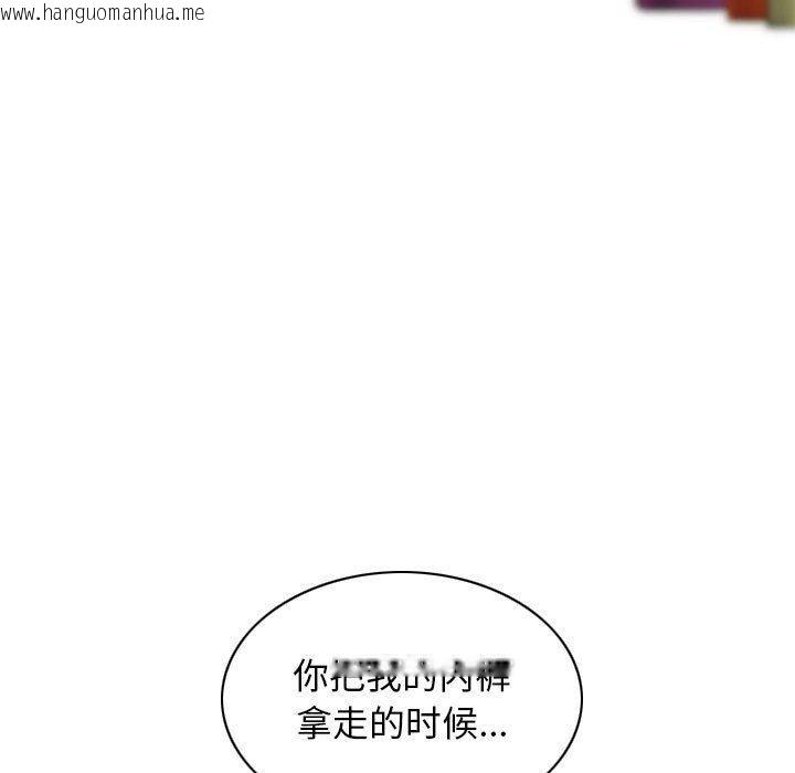 韩国漫画不可抗拒的吸引韩漫_不可抗拒的吸引-第26话在线免费阅读-韩国漫画-第166张图片